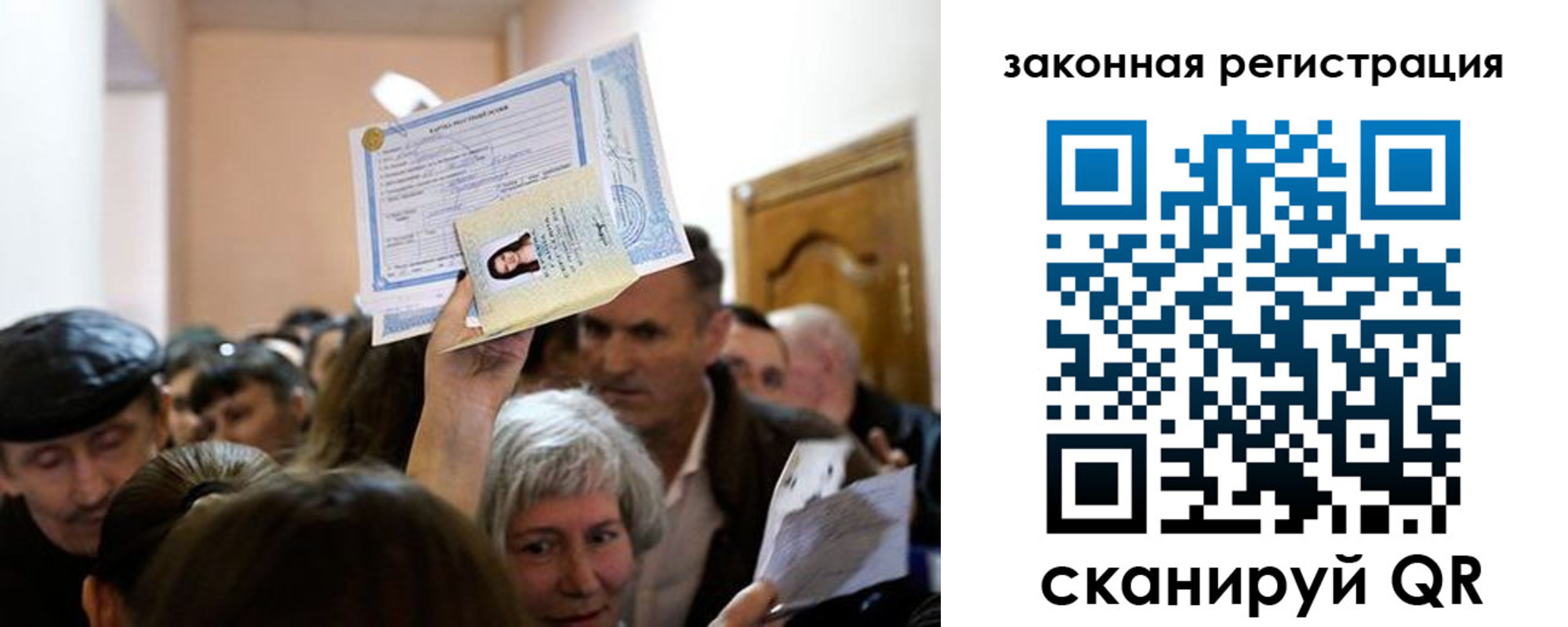 временная регистрация адрес в Березниках